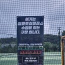 쌈바풋살장