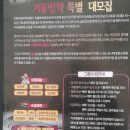 라벨라음악학원