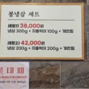 냉삼마트 이미지