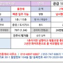 제일신진타운 이미지