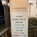 [제주도흑돼지/서귀포맛집] 서비스 죽이는 &#34;수미흑돈&#34;에서 맛있게 저녁♡