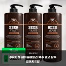 주식회사제이유 | 맥주 효모 샴푸, 탈모 고민 끝! 피톤치드향으로 힐링까지