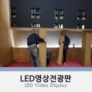 주빛LED