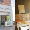 서원마을경로당 이미지