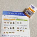 서울베스트의료의원 | [내시경 후기] 30대부터 미리미리 건강검진은 필수! 수면 위대장내시경 서울베스트의료의원