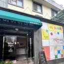 공방46번가