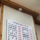 황태명가 | 현풍 전주명가콩나물국밥 황태콩나물국밥 후기｜부담 없는 깔끔한 해장국