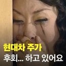 현대자동차삼전점 | 깐부회동 때 현대차 주식 샀으면 '129% 수익률'이라는데