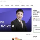 돈되는 가 | [후기] 가보지 않은 동네도 '돈 되는 상가'가 보인다! 상가입지분석반 후기
