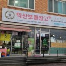 황가네인천댁 이미지