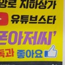 휴대폰명가 이미지