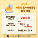 온누리세탁소 이미지
