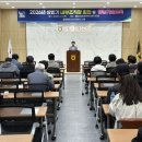 월출산농협 이미지