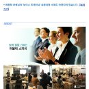 스피치 개인레슨은 역시! 그릿스피치(보이스트레이닝 수업안내)