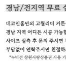 월영동277 이미지
