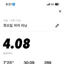 잘먹고잘살아보세 네이버블로그