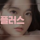 앤플러스의원 네이버블로그