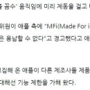 연합전자 이미지