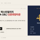 주식회사 희망세상