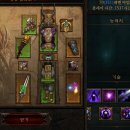 아귀자리 이미지