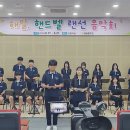 해밀중학교 이미지