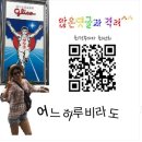 향화촌 황토 한증막 이미지