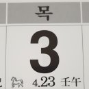 해뜨는장 이미지