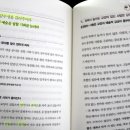 현명교육서적
