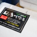 목포홍어전문점 이미지