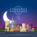 빈음악학원 - 청주시 흥덕구 백봉로223번길 18 | 빈음악학원
