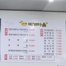 신사동찌개마을 이미지