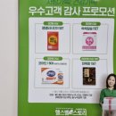 종근당건강헬스벨스토리서울 - 중랑구 면목로 446 | 종근당건강헬스벨스토리서울