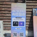 의병대로12길 | 제21회 제천국제음악영화제 출장기