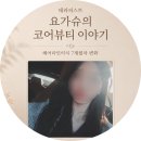 슈헤어라인 - 달서구 감삼동 | 슈헤어라인