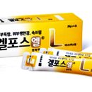 인산편의점 이미지