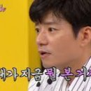 우당탕탕후루 이미지