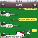 [네이트판] 흔한 남매 이야기(음..????????) 이미지