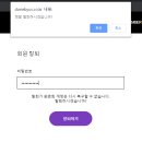 던바이어스