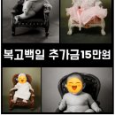 애니 스튜디오 인천 연수점 100일 후기