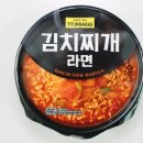 지에스25 만수센터점 이미지