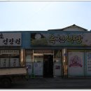 달마약수터 이미지