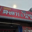 내고향 왕만두 네이버블로그