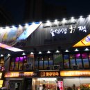 술선생 네이버블로그