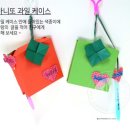 한국종이접기협회 이미지