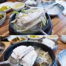 공항생복국 이미지