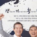 힘찬마루 이미지