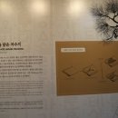 의림지 역사박물관 이미지