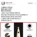 길에어 이미지