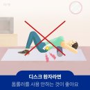 마포구청 필라테스 | 허리디스크 필라테스 | 망원필라테스