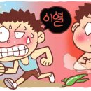 힐스템